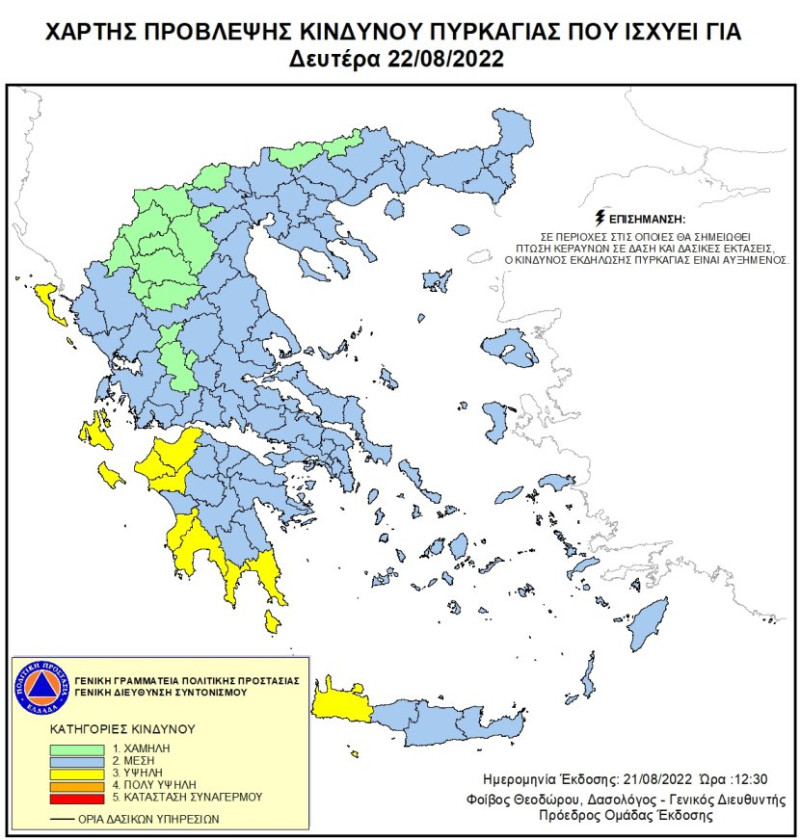 xarths-9.jpg