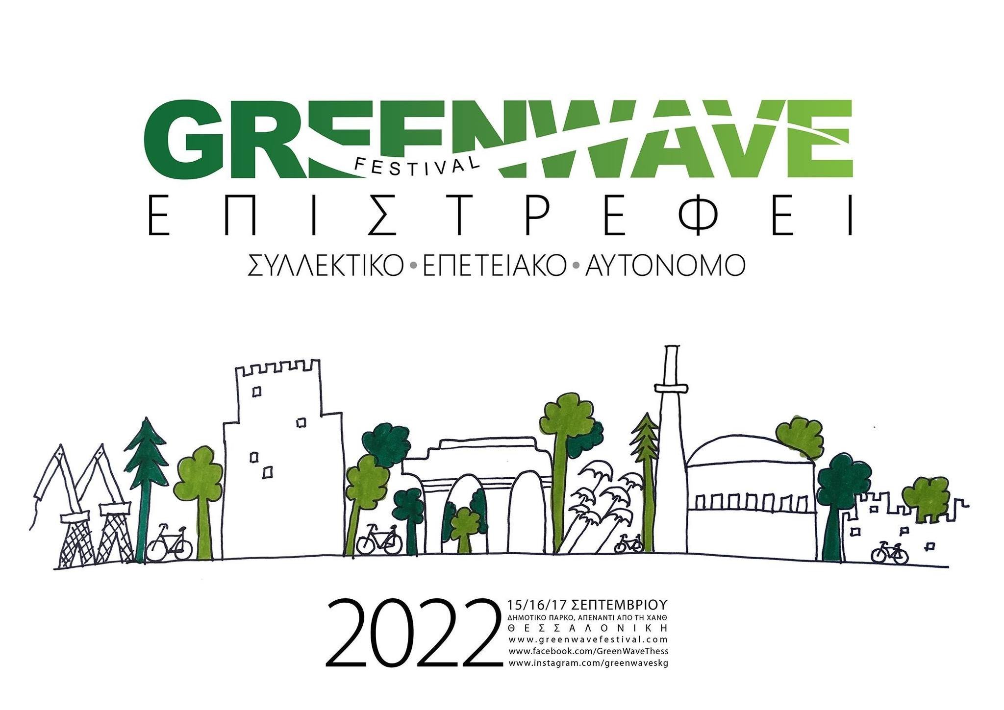 greenwave-2022-maketa.jpg