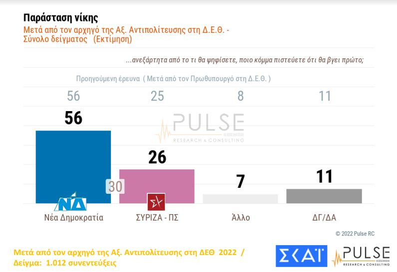 parastasi-tsipra.jpg