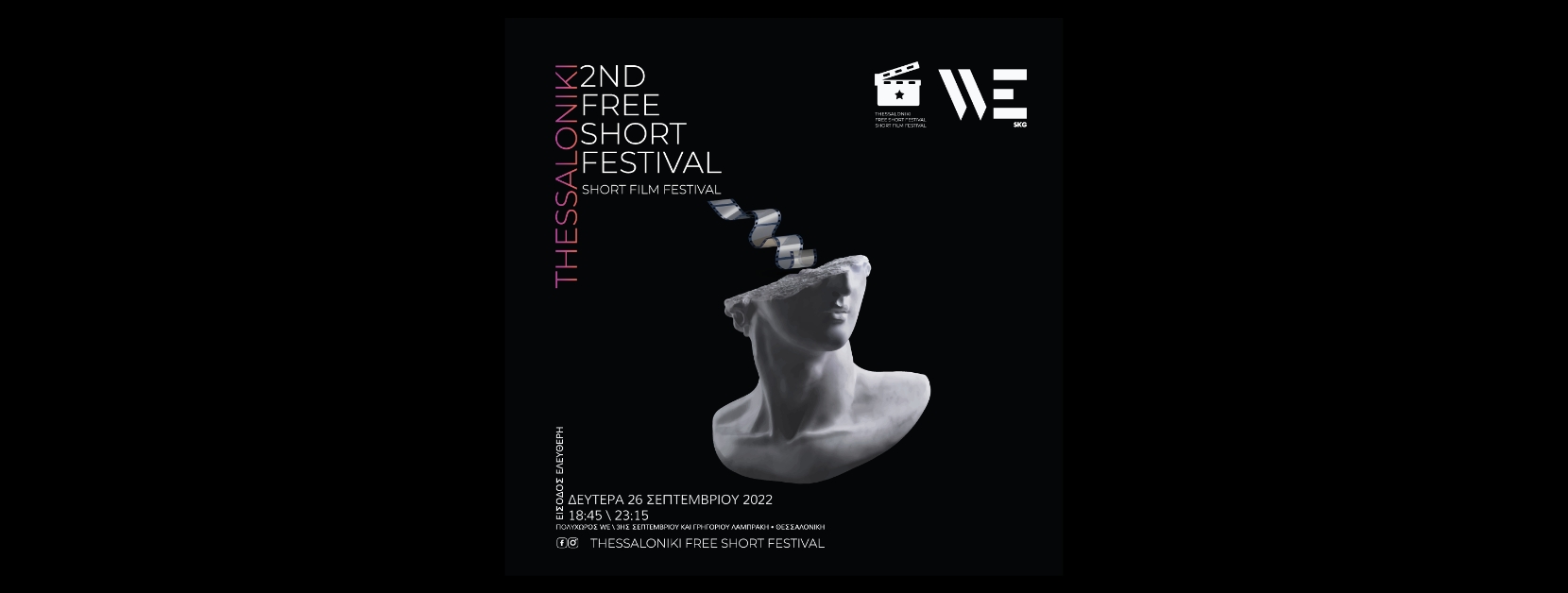 poster2tfsf2.jpg