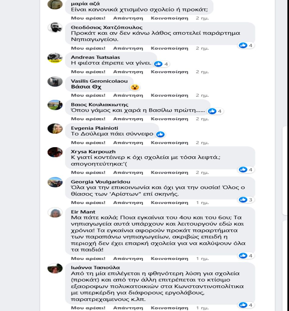 screenshot-2022-09-16-at-17-54-07-edw-pilaia-facebook-8Q1i5.jpg