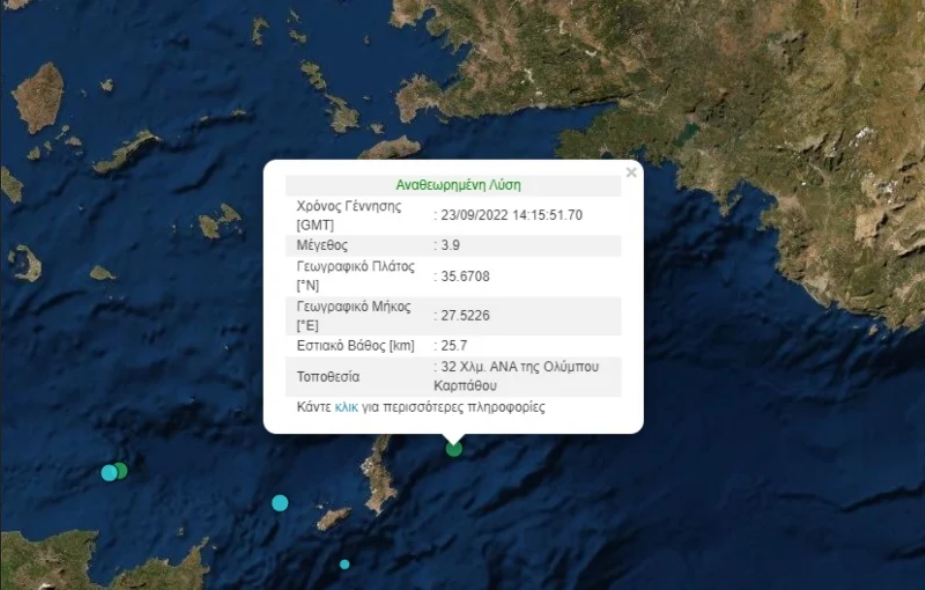 screenshot-2022-09-23-at-17-52-29-seismos-stin-karpathowebp-eikona-webp-800-510-eikonostoikhia-se-klimaka-92.png
