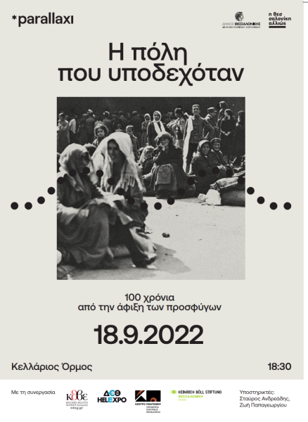 stighmiotipo-2022-08-30-100622-pm-TXv5w.png