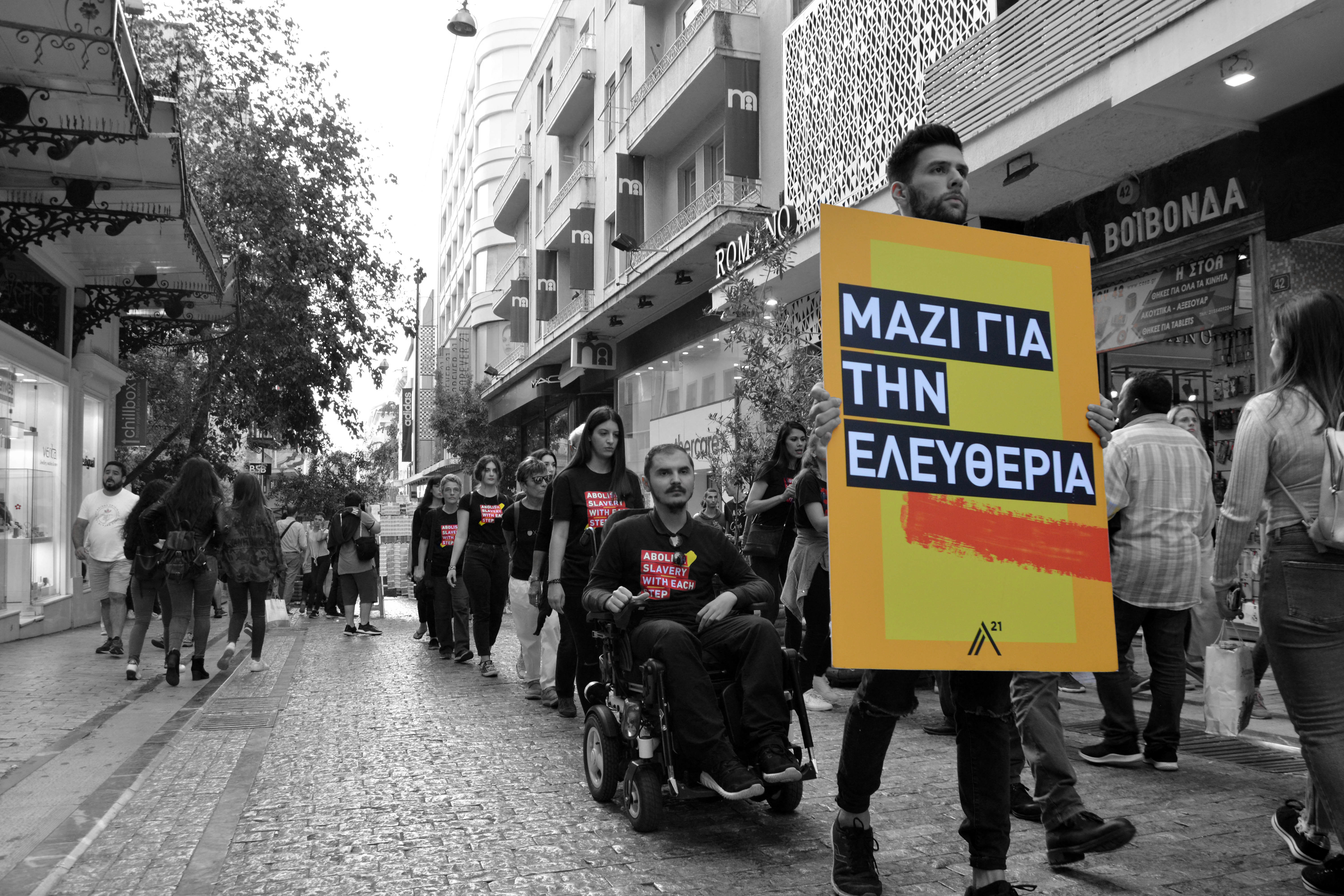 athens1.jpg