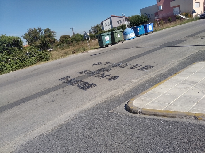 dromos-koinotita-xortiati-3.jpg