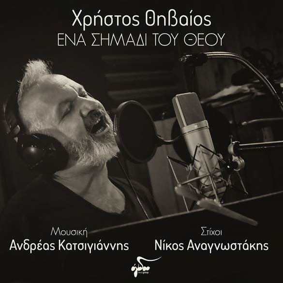 ena-simadi-toy-theoy.jpg