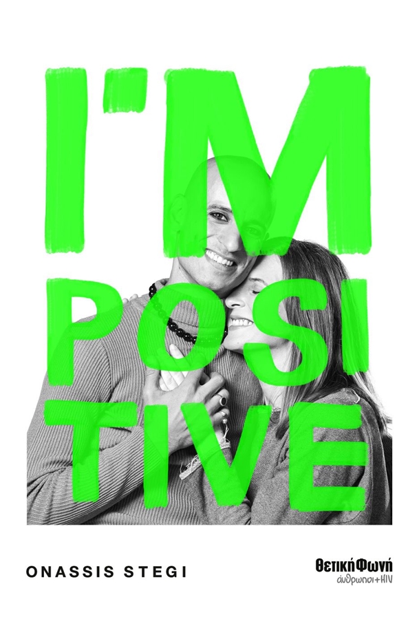 im-positive.jpeg