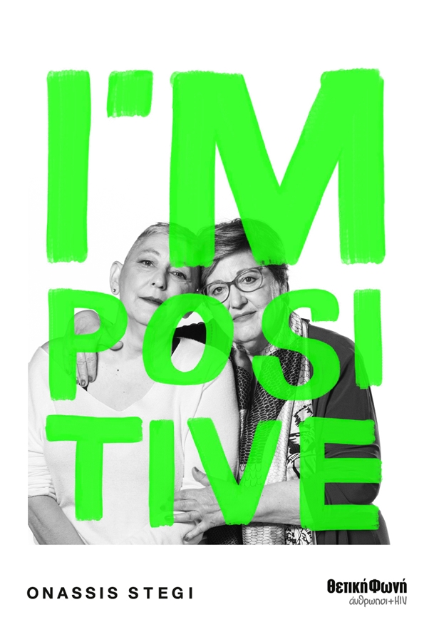 impositive-02-brush-logos.jpg