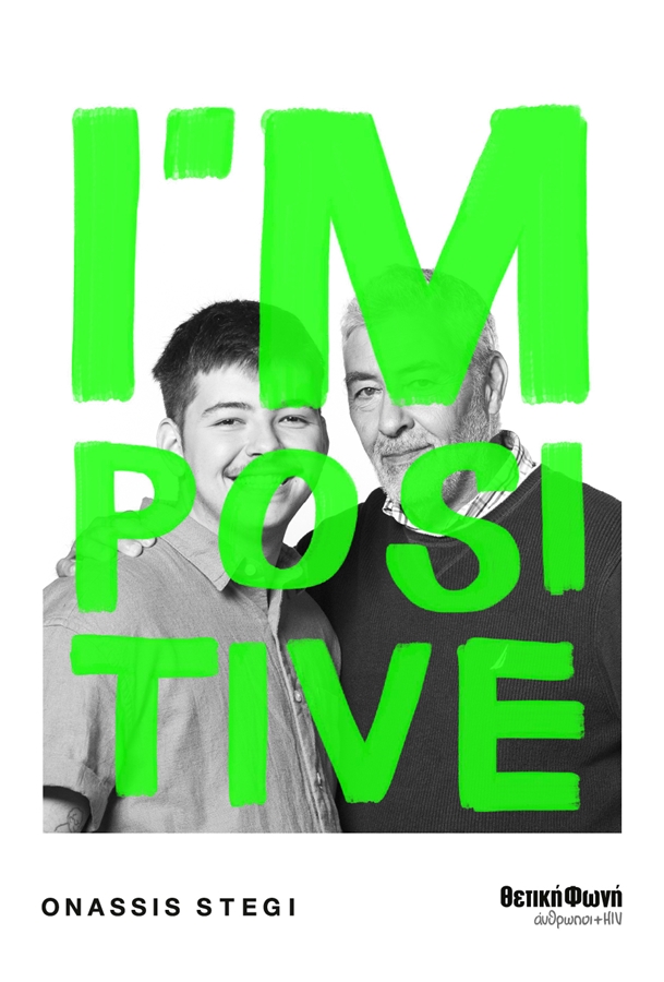 impositive-03-brush-logos.jpg