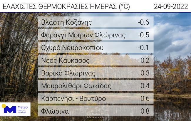 mint-sep24.jpg