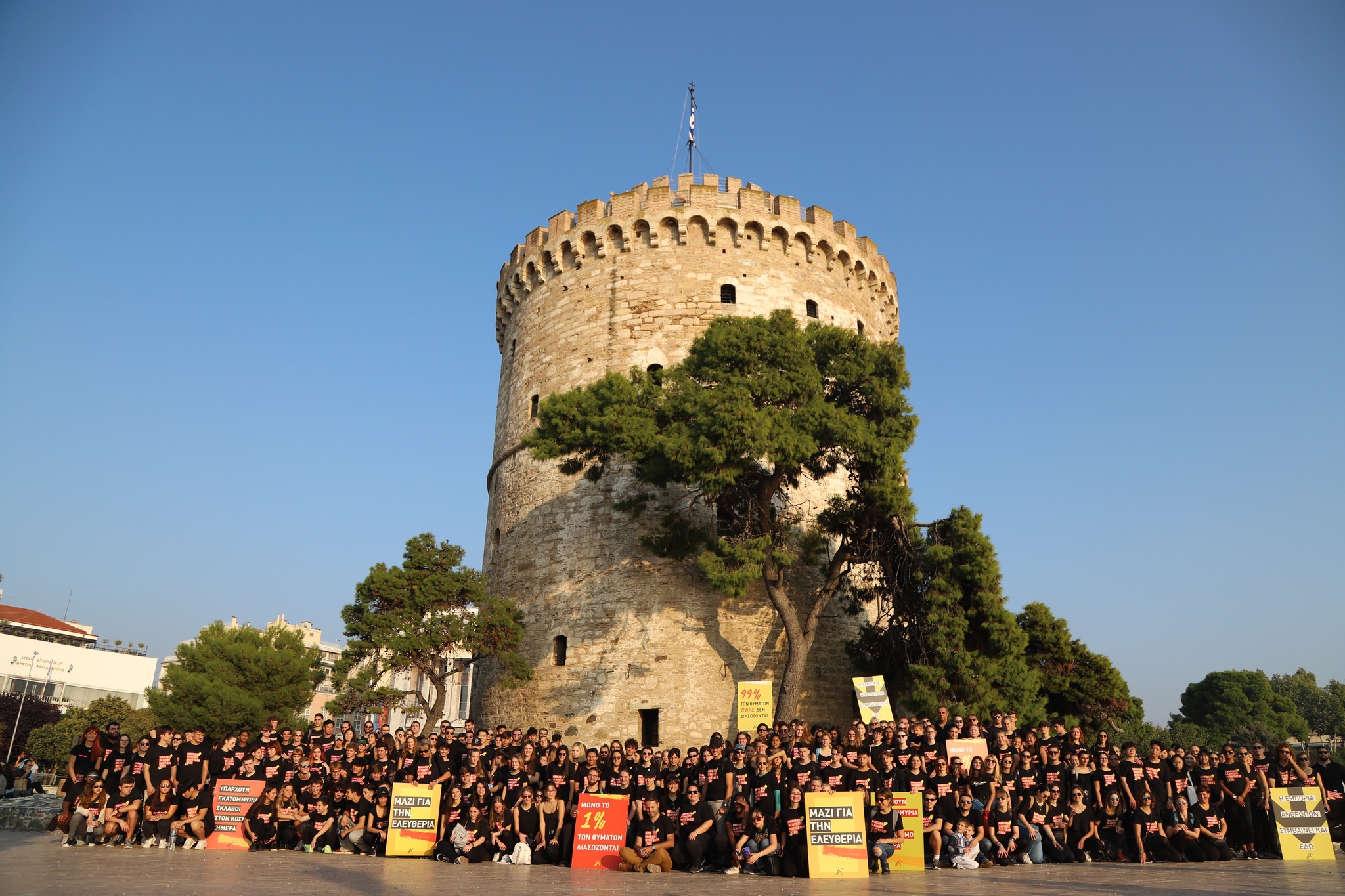 perpathma-eleftheria-lefkos.jpg