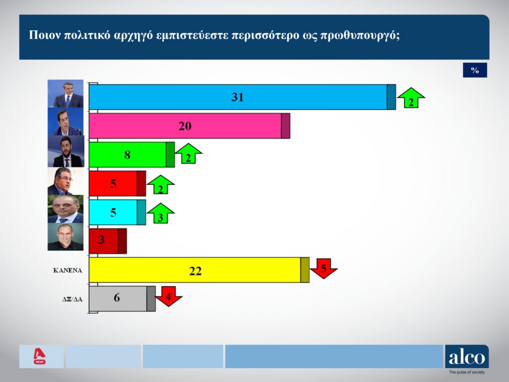 31-20-1024x768.jpg
