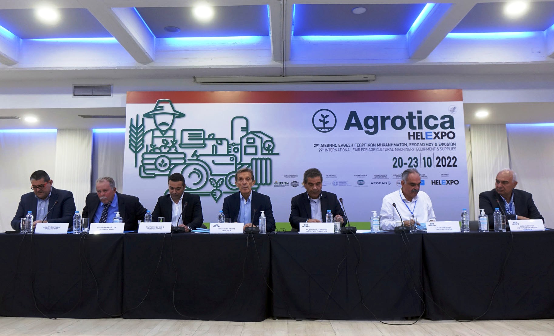 agrotica-2.jpg