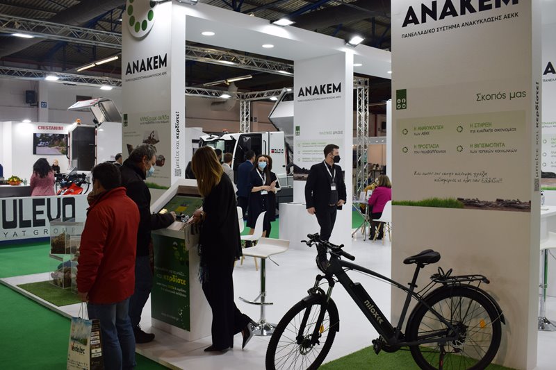anakem-verde-2.jpg