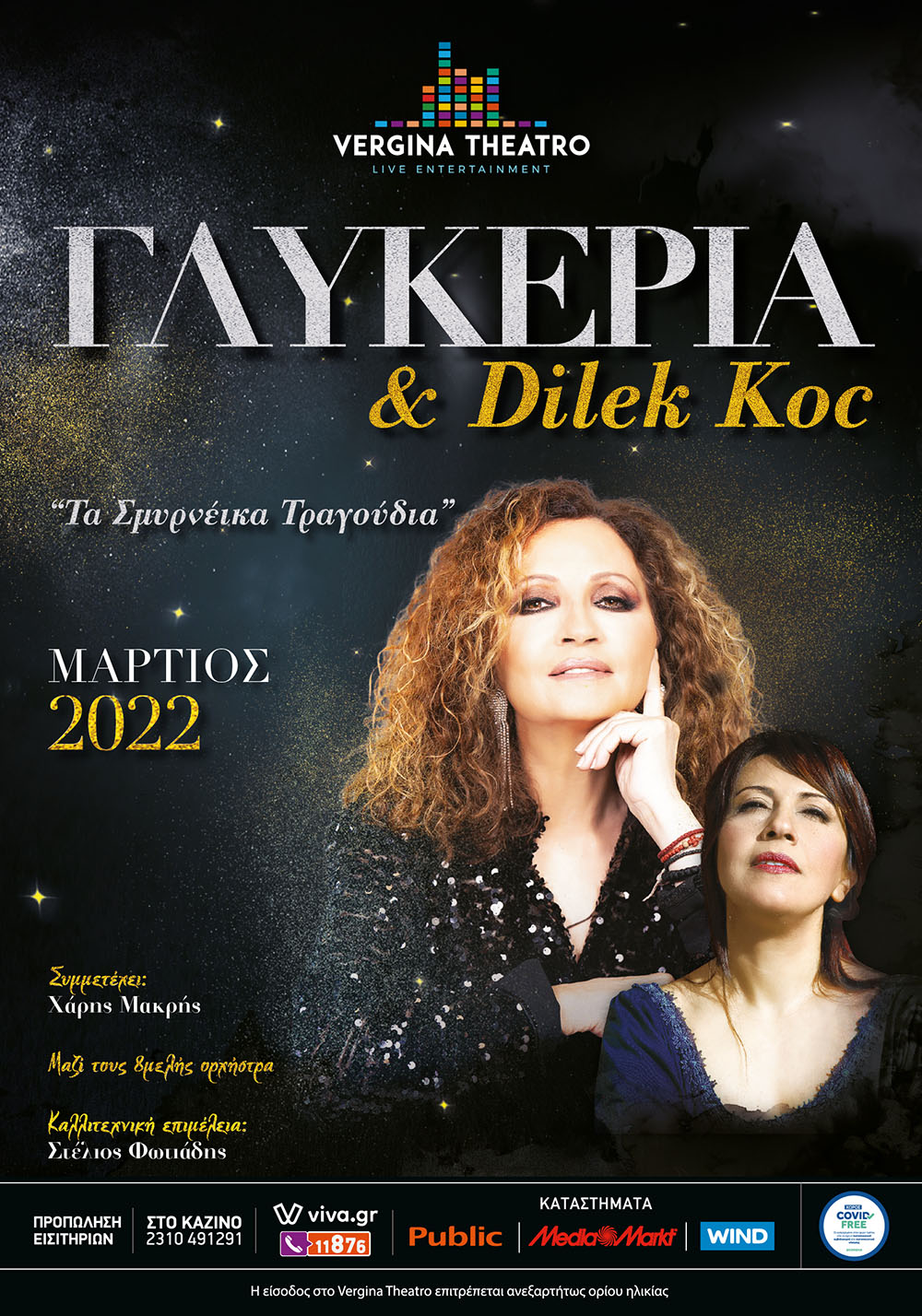 glykeria-dilek-koc-poster.jpg