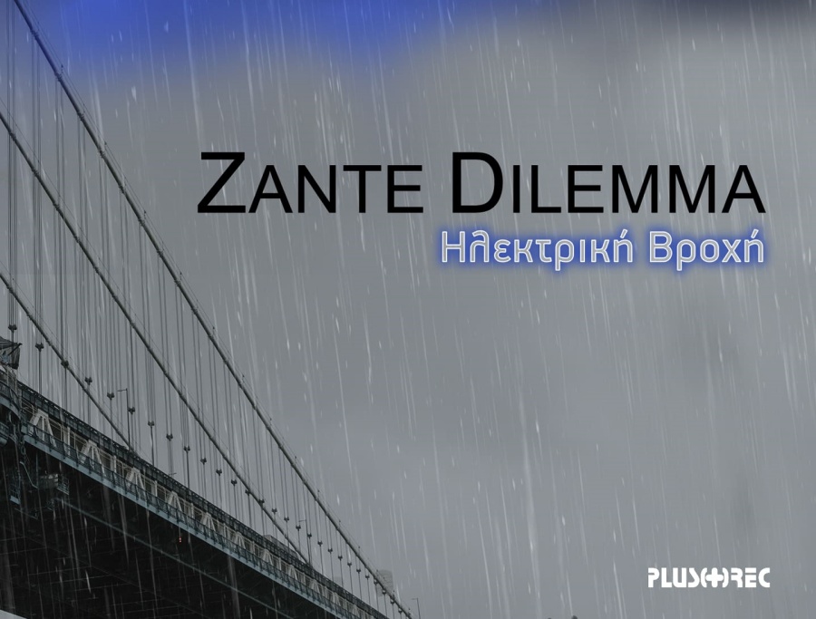 zante-dilemma-hlektriki-brokhi-digital-cover.jpg