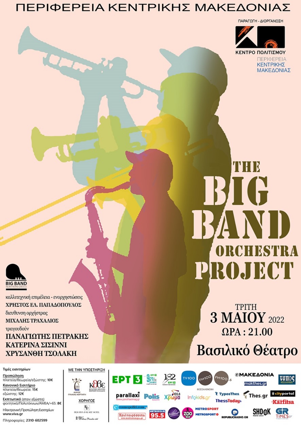 big-band-1-L9tDq.jpg
