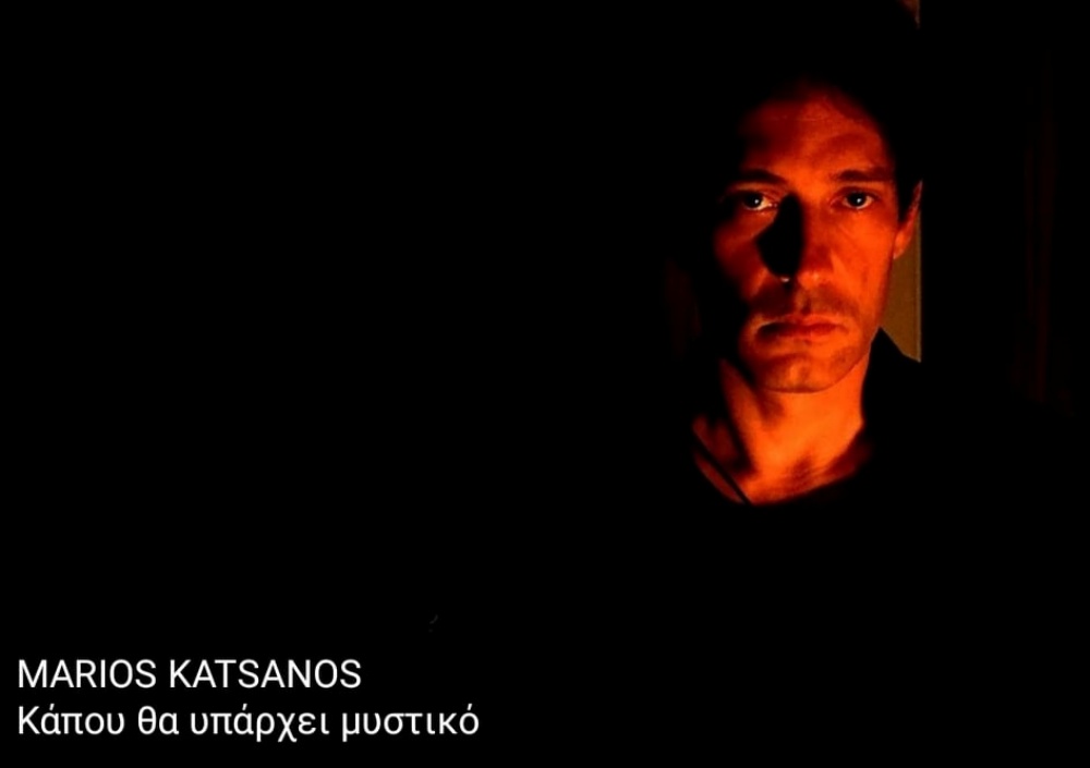 marios-katsanos.jpg