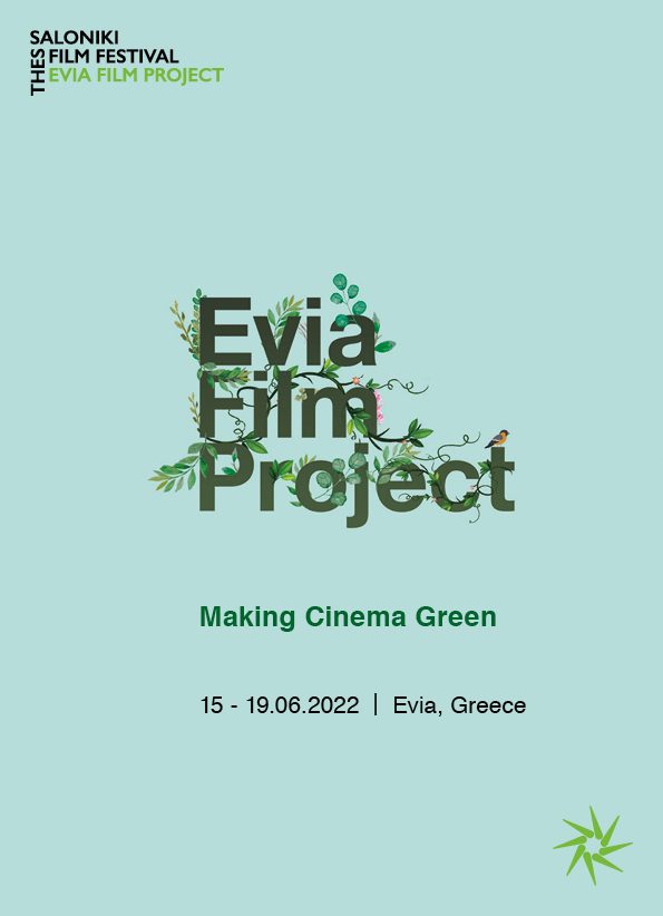 poster-evia-film-project-1.jpg