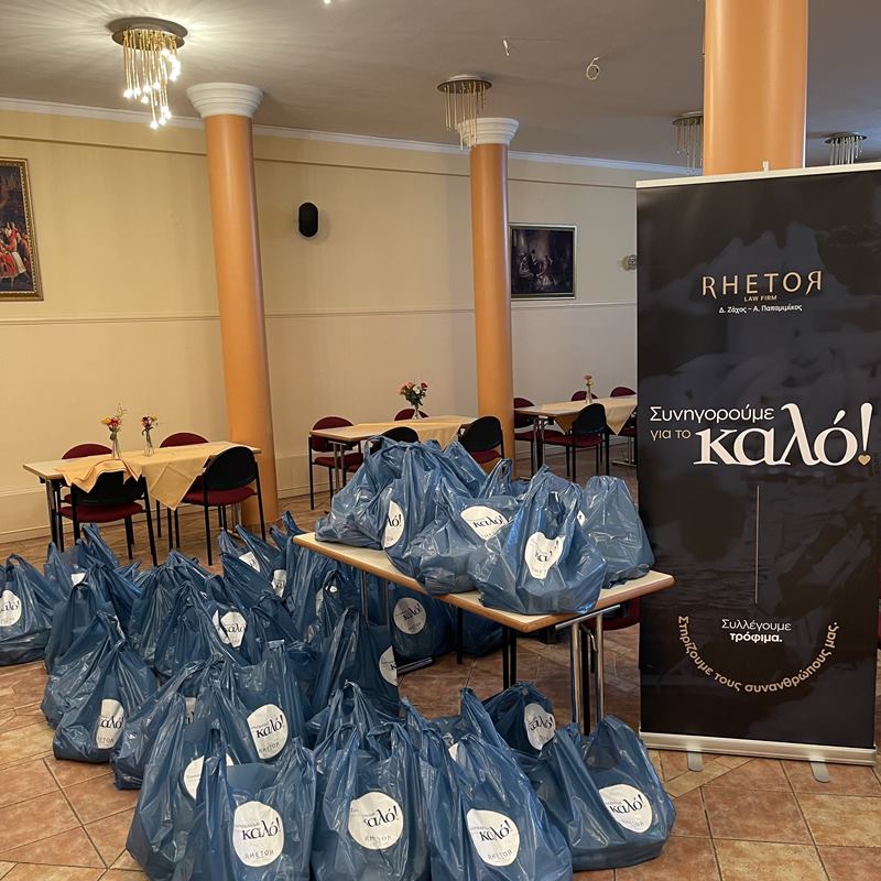 rhetor-2.jpg