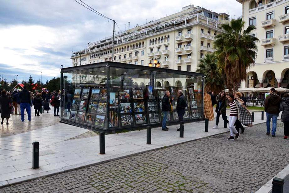 ΑΠΟ ΤΗΝ ΕΚΘΕΣΗ 2014