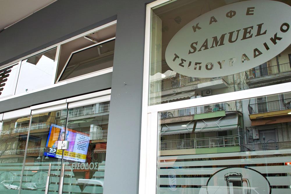 Αγίων Πάντων (10)