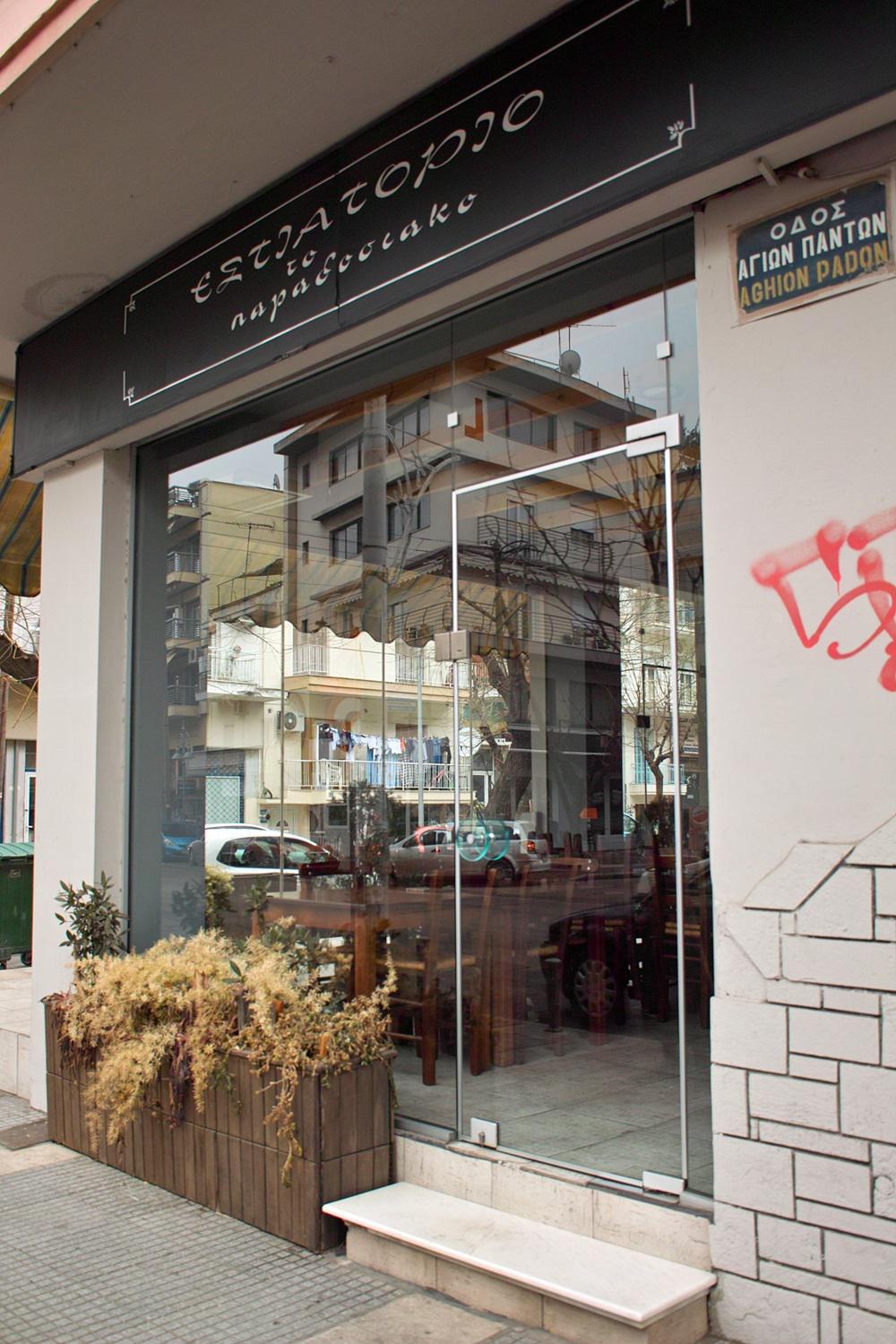 Αγίων Πάντων (13)