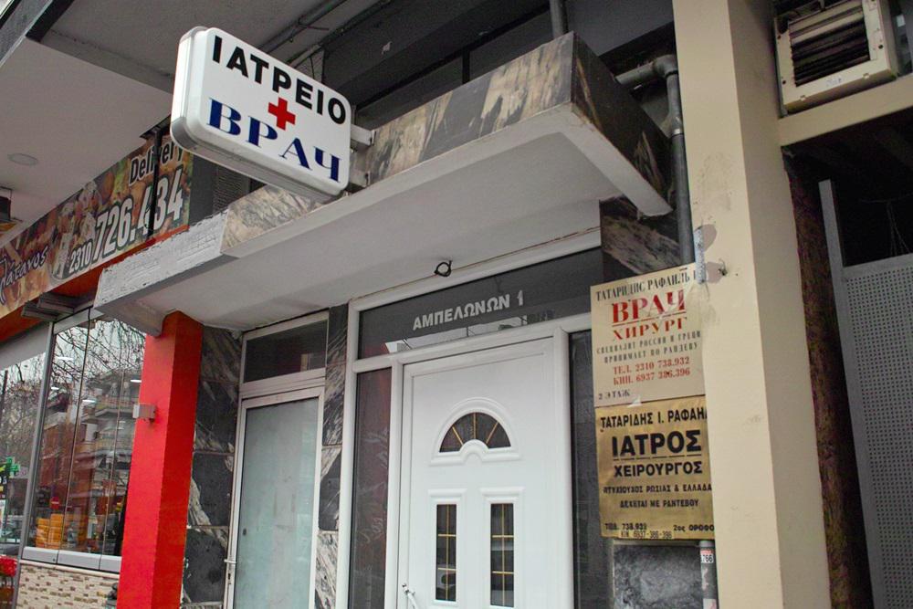 Αγίων Πάντων (16)