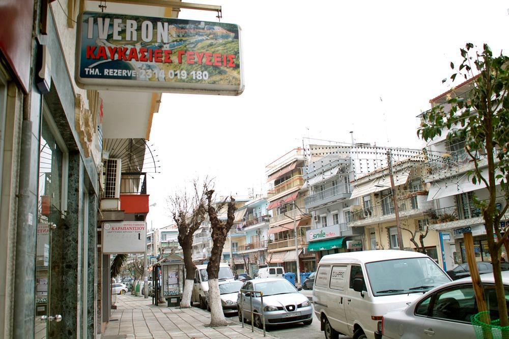 Αγίων Πάντων (17)