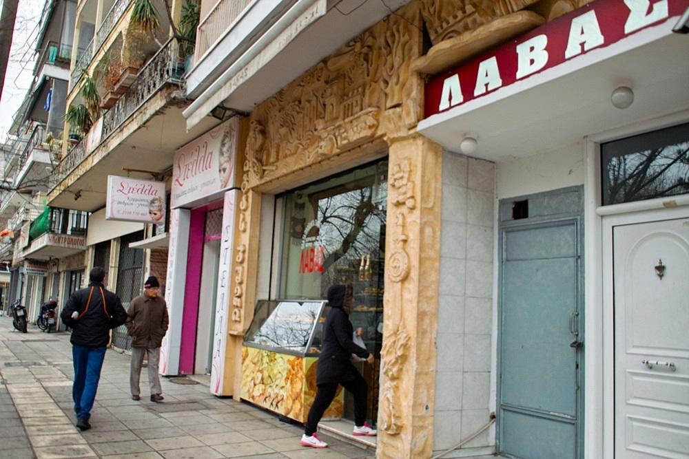 Αγίων Πάντων (5)