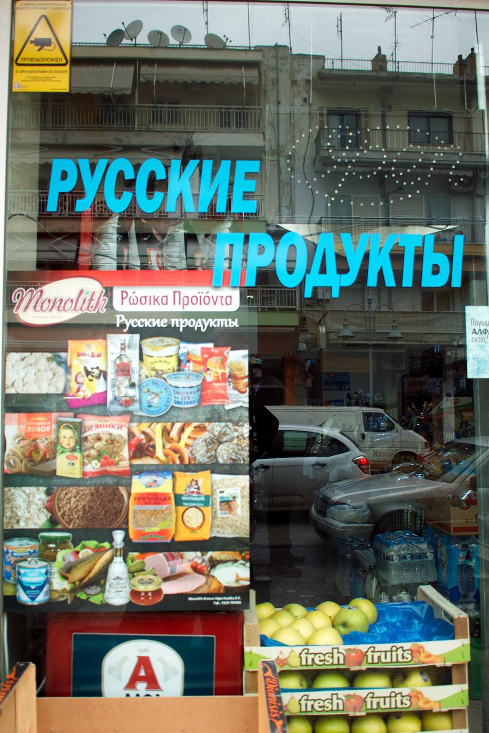 Αγίων Πάντων (9)