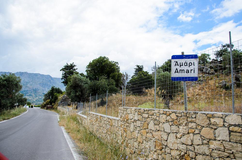 Αμάρι (10)