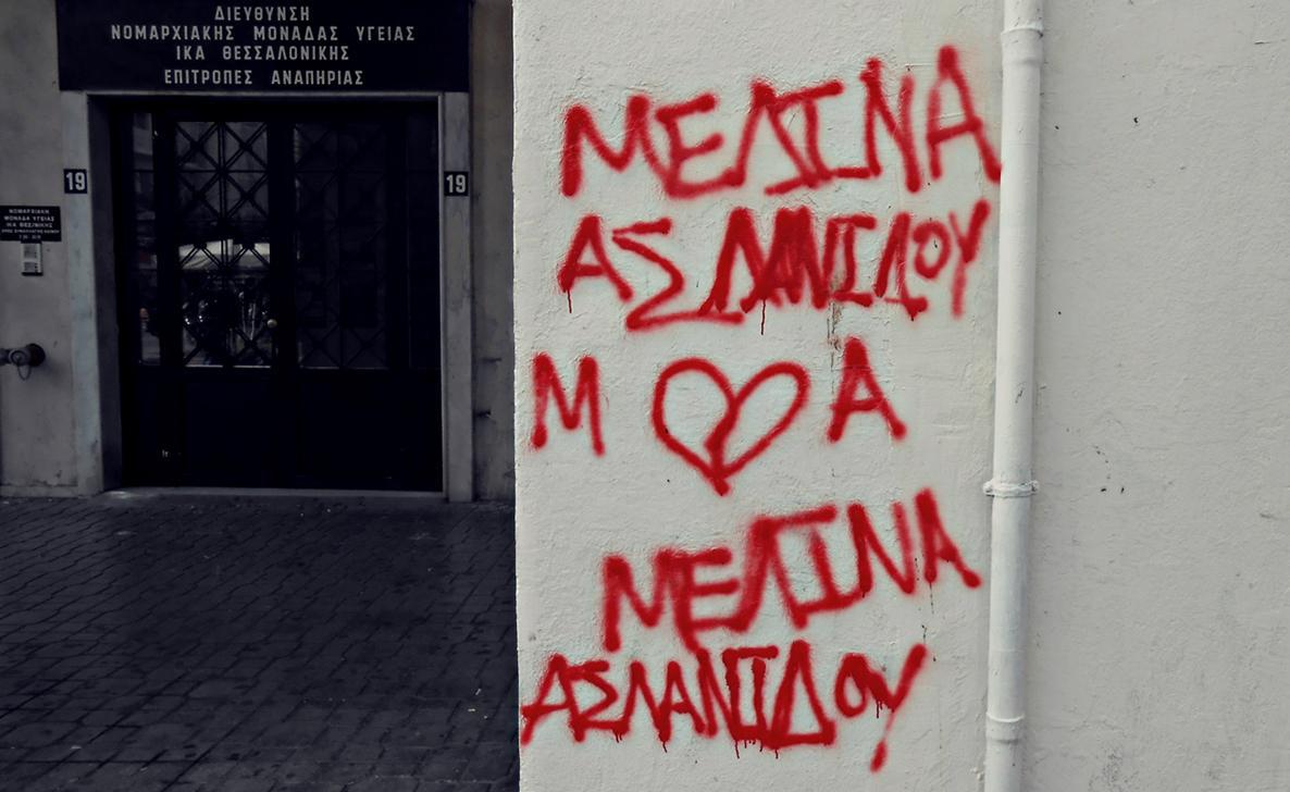 Αριστοτέλους-4