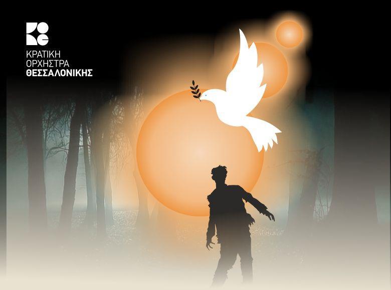 Αφίσα 21οκτ16_Έργα Τραυλού και Προκόφιεφ