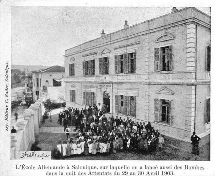 Γερμανική Σχολή Θεσσαλονίκης