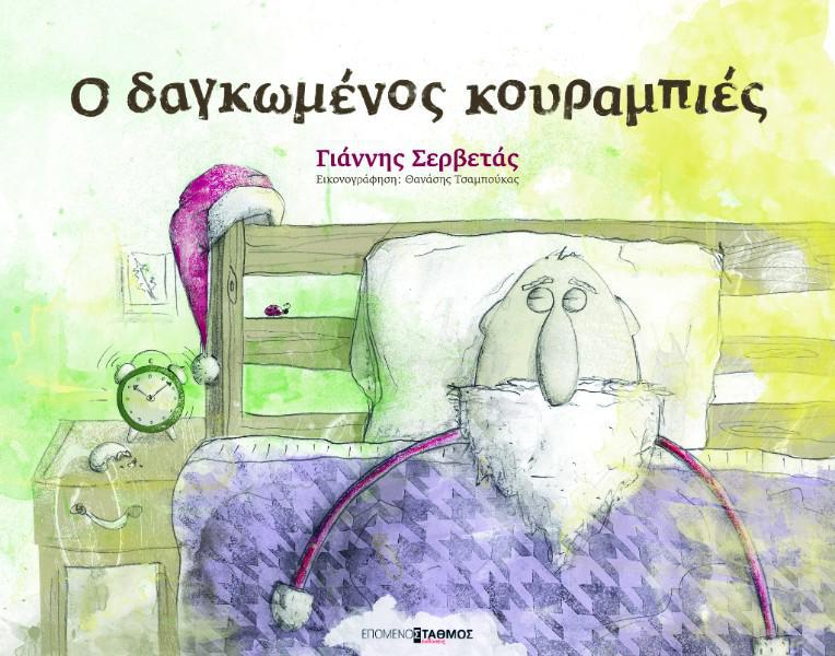 ΕΞΩΦΥΛΛΟ ΜΙΚΡΟ
