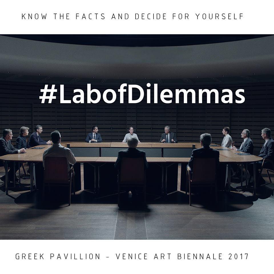 ΕργαστηριοΔιλληματων2