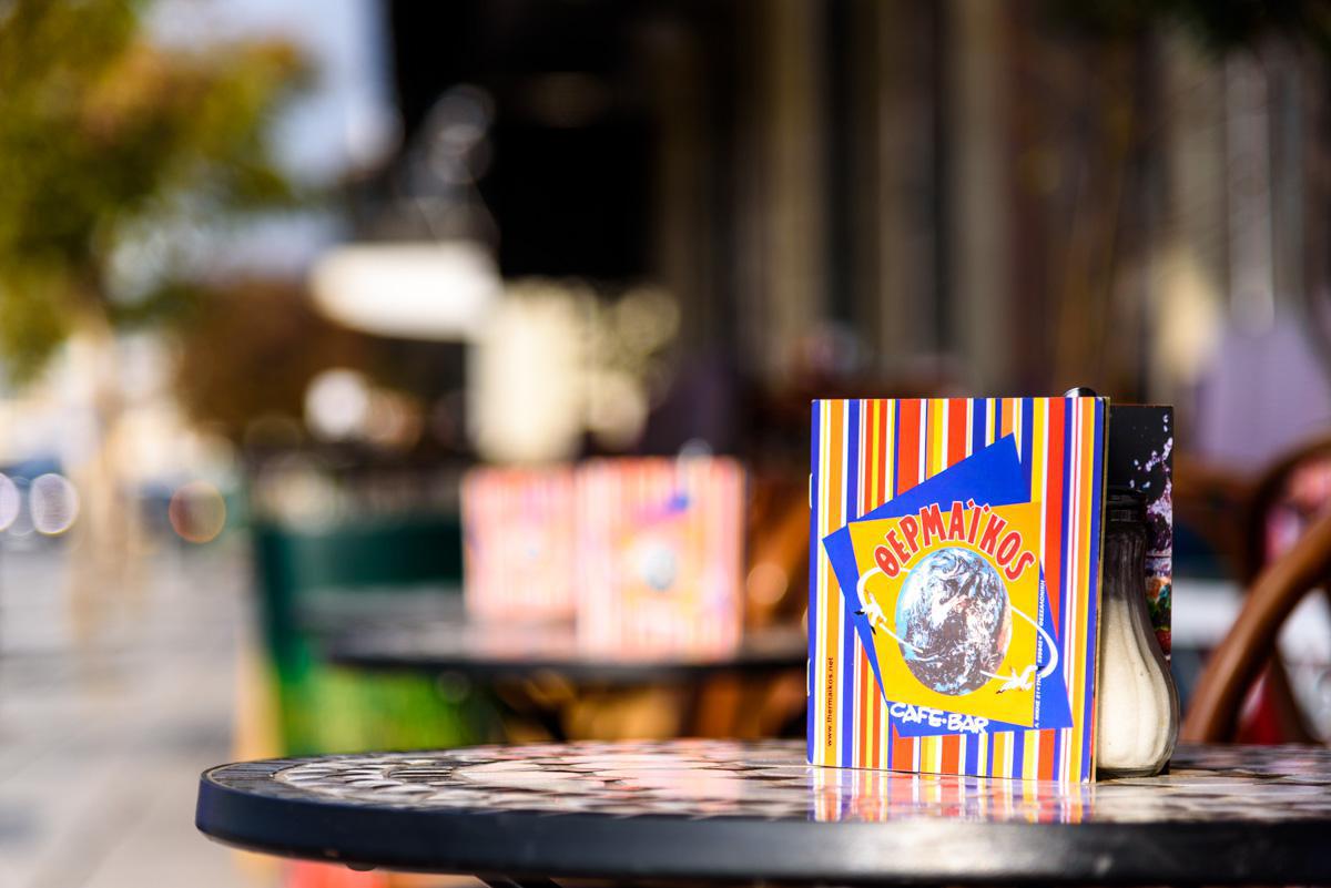 Θερμαϊκός (2)