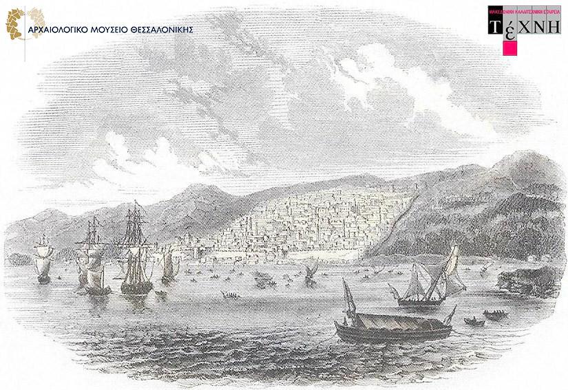 Θεσσαλονίκη_19ος_ΤΕΧΝΗ_