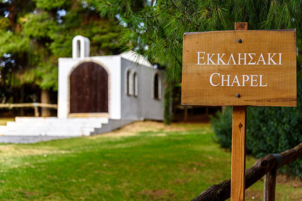 Κτήμα Δέδα (26)