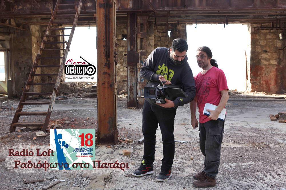 Κ ΠΑΠΑΠΑΝΑΓΙΩΤΟΥ - Θ ΠΑΠΑΚΩΣΤΑΣ