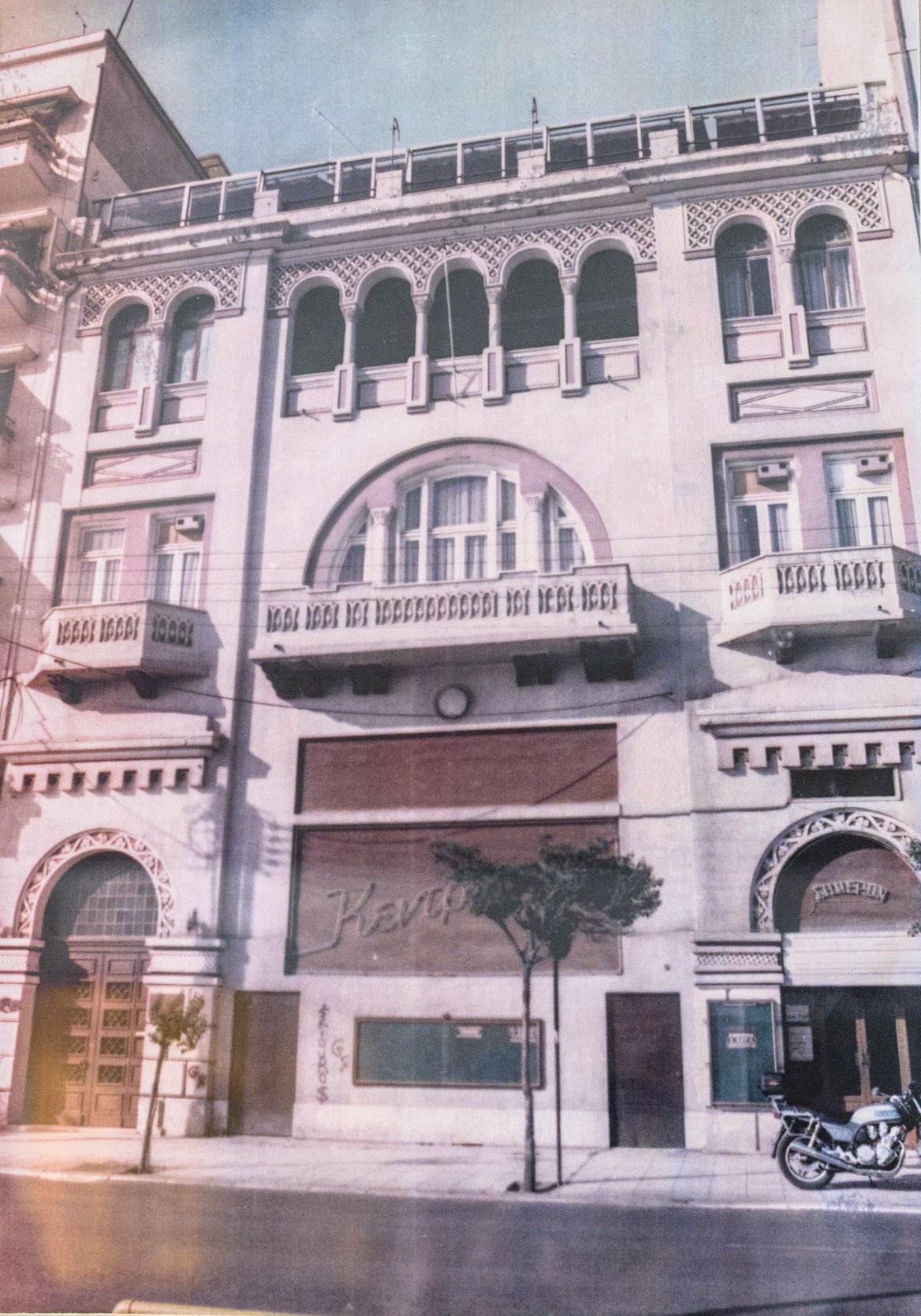 Λέσχη Θεσσαλονίκης (13)