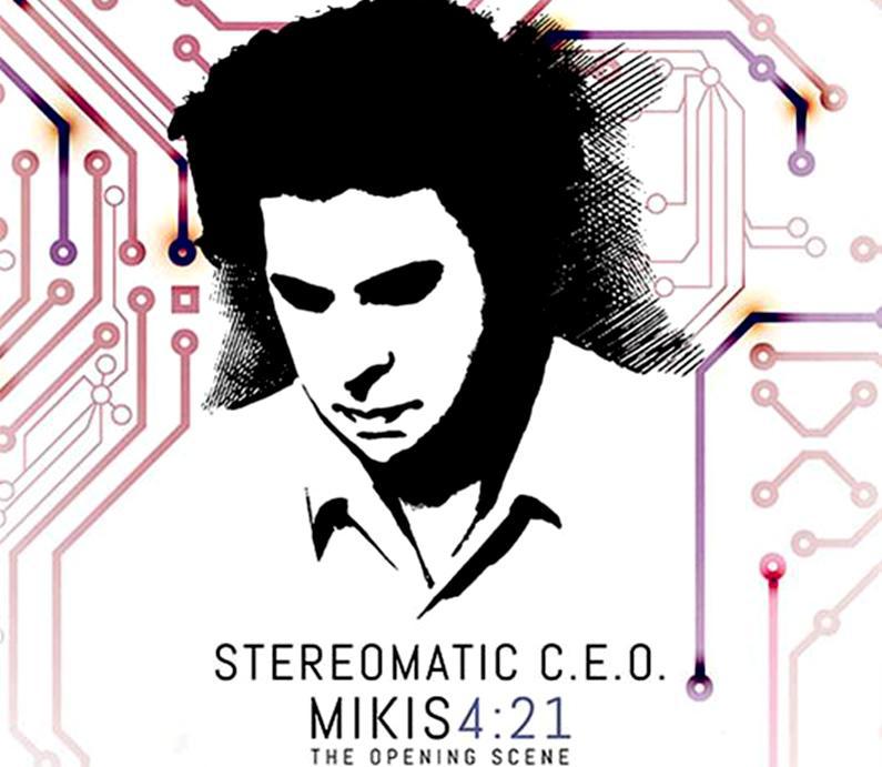 Μίκης Θεοδωράκης