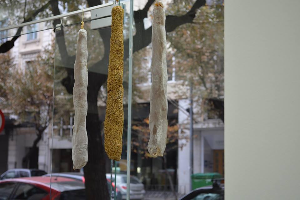 Νεντιμ 1