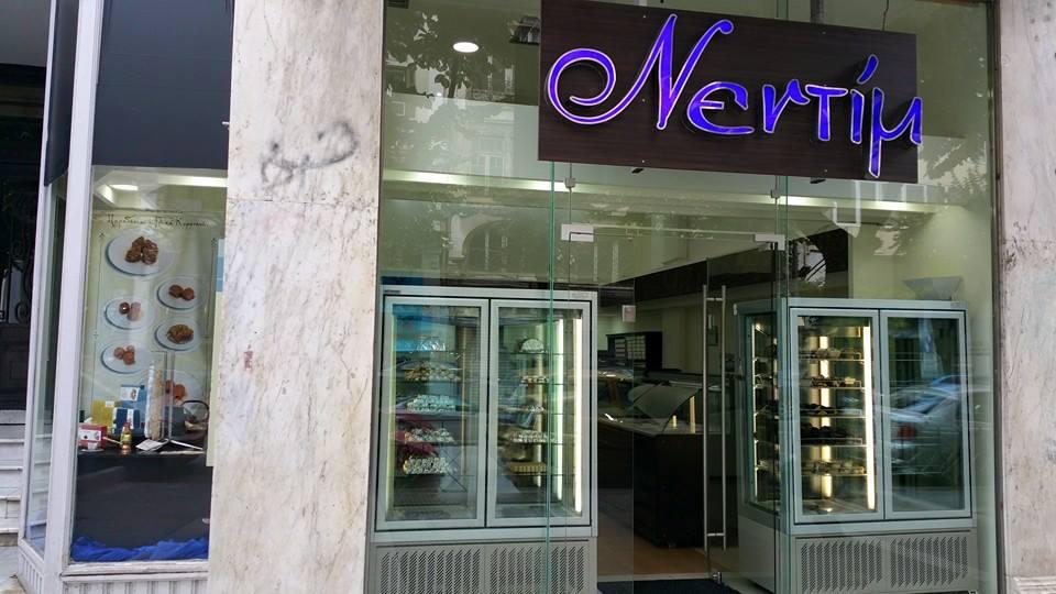 Νεντιμ 2