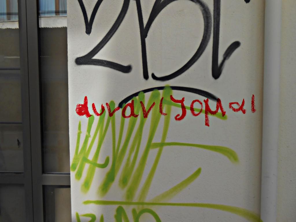 Ολ.Διαμαντή 1