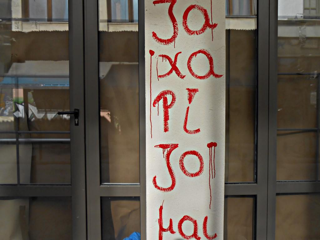 Ολ.Διαμαντή 2