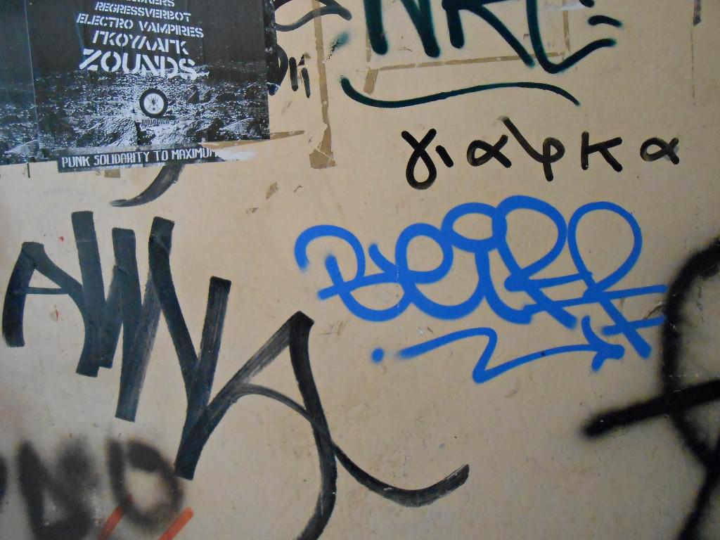 Ολ.Διαμαντή 4