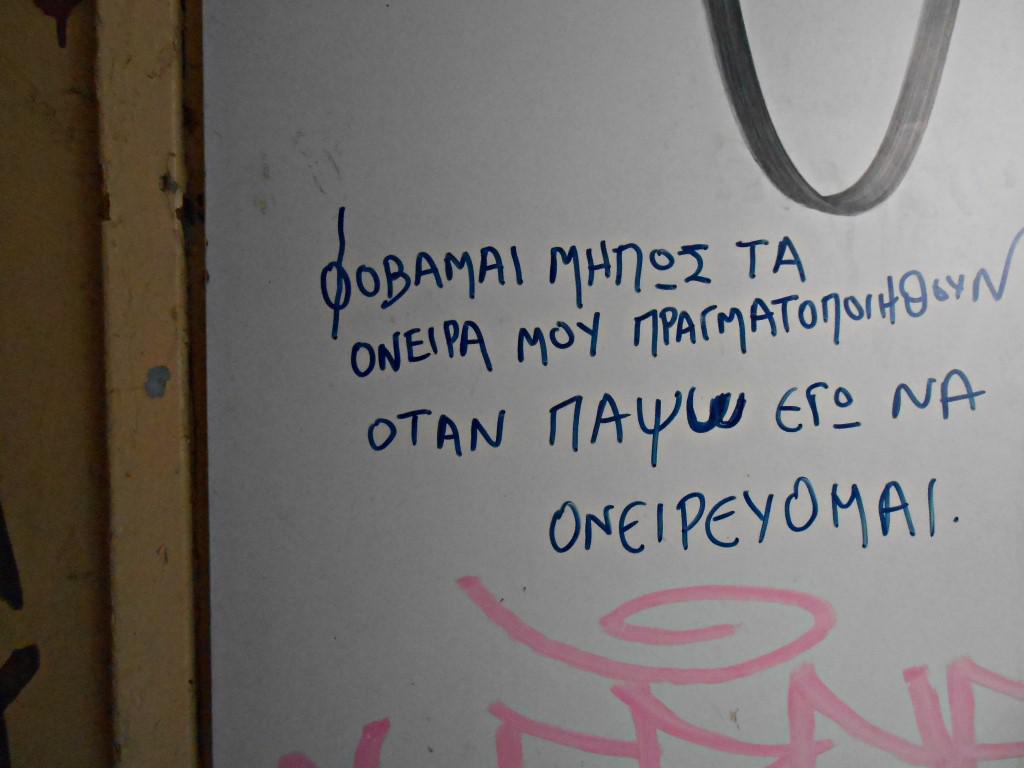 Ολ.Διαμαντή 6