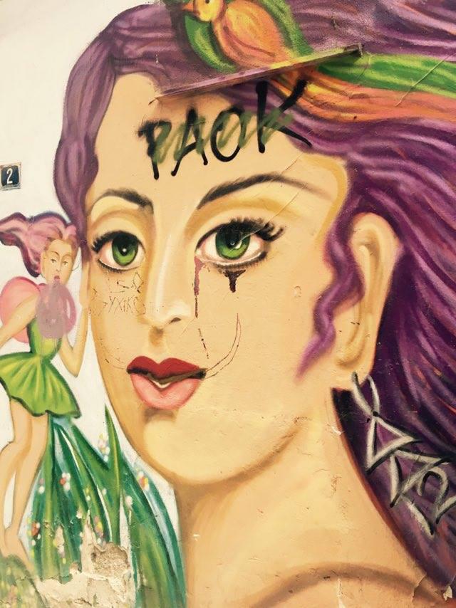 ΠΑΟΚ βανδαλισμός 2